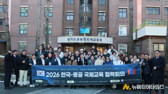 몽골 행티교육청 방한단 방문기념 사진