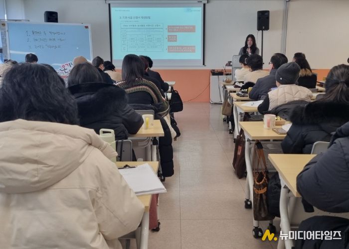 2026 시민참여 봉사활동 지원사업 사업설명회