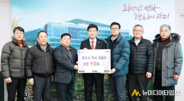 광주시 택시 호출료 전면 무료화…내달 3일부터 GJ콜 적용