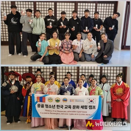 몽골 청소년 부산전통문화체험관 방문