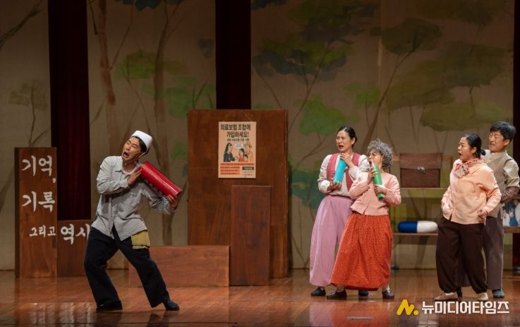 2025년 웰컴투메리놀 공연