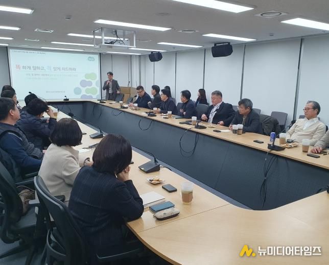 경기도, 신임 부서장 역량강화 교육 실시