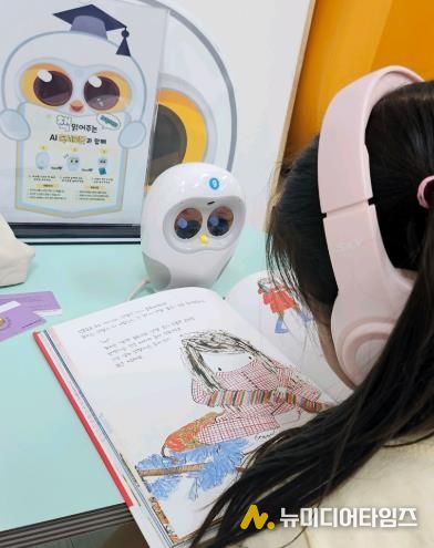 AI 독서로봇과 책 친구, 달성도서관 영유아 가정으로 간다