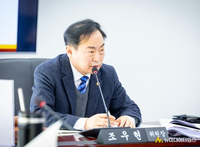 경제환경위원회 조우현 위원장 2026년 주요업무 계획 청취