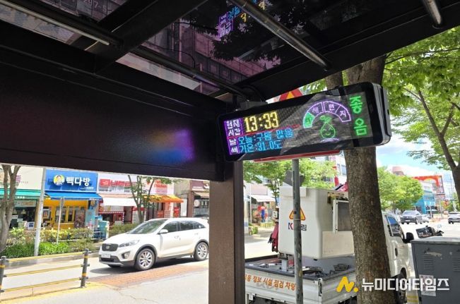 청주시, 시외·농촌 중심 버스정보안내기 109대 확충