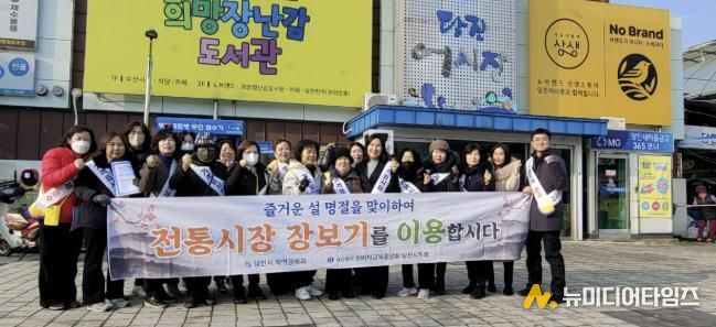 2025년 설 명절 물가 안정 캠페인 사진