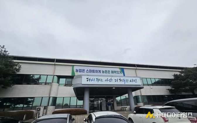 아산시 농업기술센터 전경