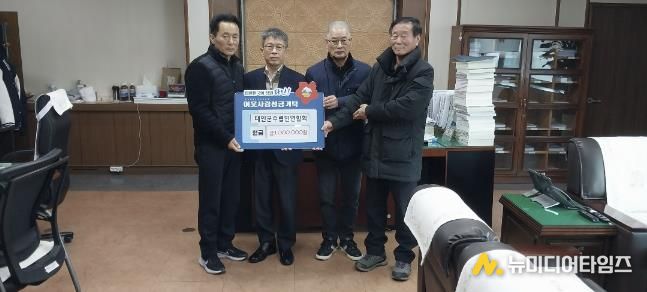 지난 29일 부군수 집무실에서 열린 기탁식 모습.