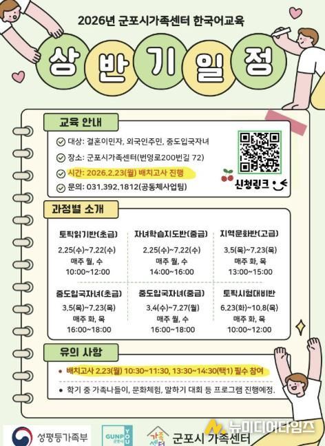 한국어교육 신청링크