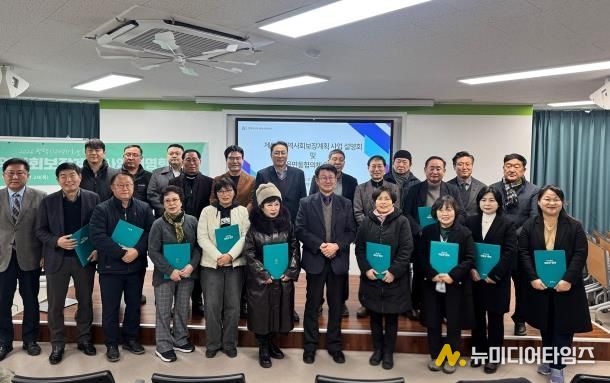 평택시, 제6기 읍면동 지역사회보장협의체 위촉