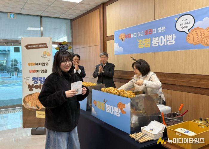 파주교육지원청,‘청렴 붕어빵’나눔 “부패는 빼고, 청렴은 더하다”청렴붕어빵을 통해 전 직원이 참여하는 청렴 소통 강화