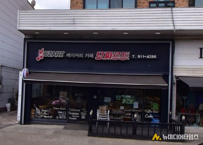 고양시 송포동, ‘포동포동 사랑의 빵나눔’사업으로 이웃사랑 실천