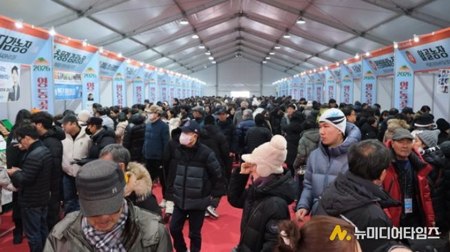 2026 영동곶감축제 성황리 종료(곶감축제장)