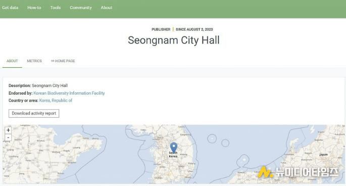 세계생물다양성정보기구(GBIF·지비아이에프) 플랫폼 성남시 화면