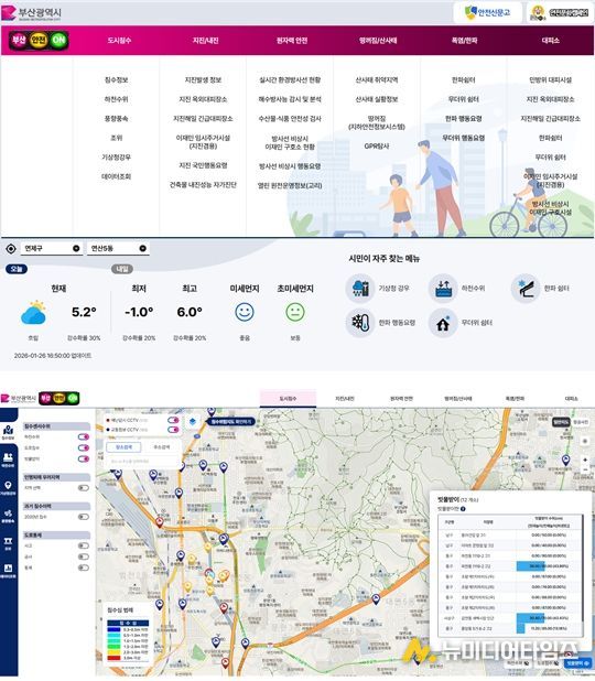 누리집 표출 사진