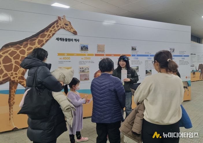 동물해설사가 동물원 역사존에서 해설하는 모습