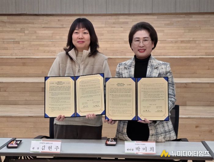 인천동구가족센터-율목도서관, 독서문화 진흥을 위한 업무협약