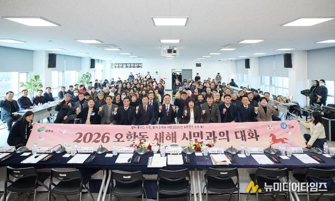 시민과의 대화(오학동)