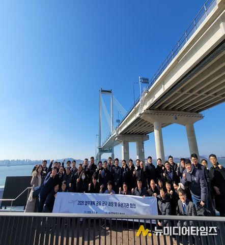 군·구 부서장·유관기관과 사업 계획 및 시정 현안 논의