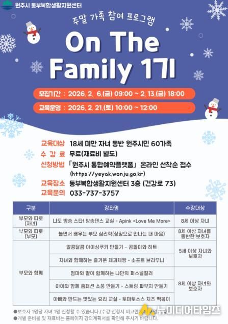 프로그램 안내문