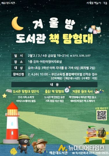 프로그램 안내문.