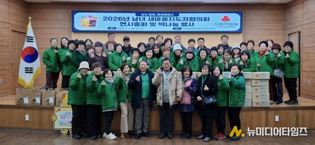 장안면 남녀 새마을지도자협의회와 장안면 주민들이 떡 나눔 행사를 기념하고 있다