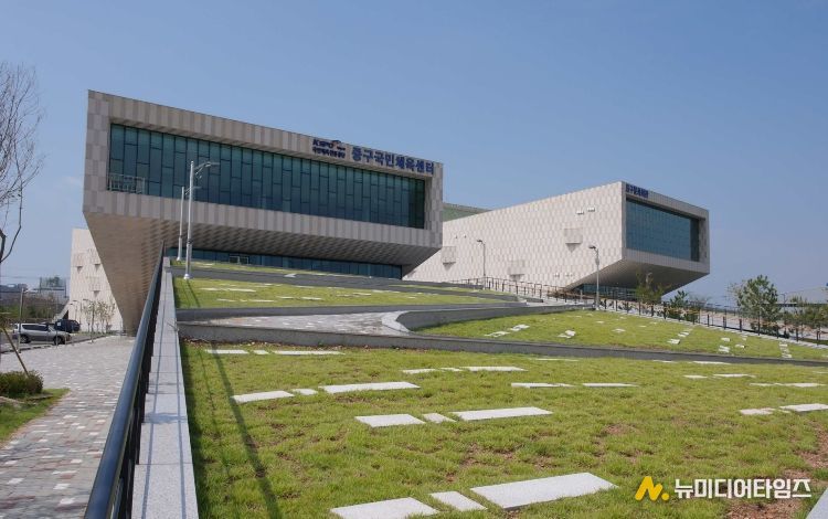 중구국민체육센터 전경