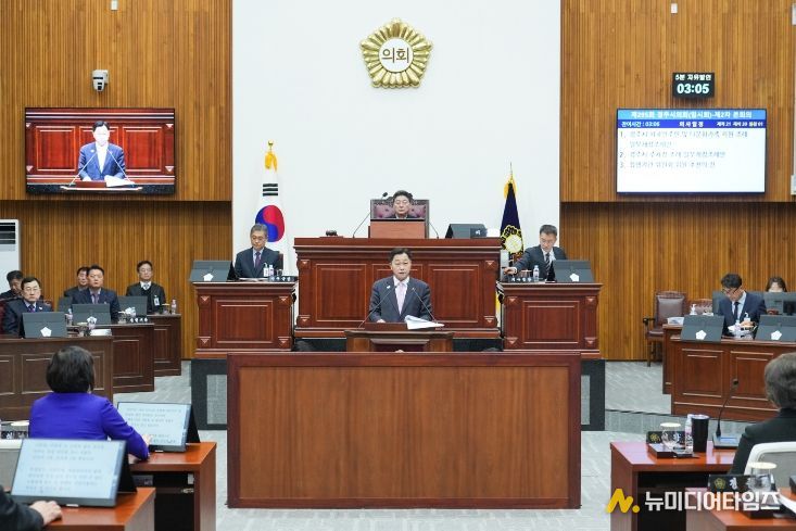 제295회 경주시의회 임시회 제2차 본회의