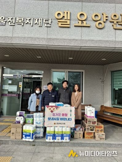 설맞이 복지시설 방문-김재준 도의원