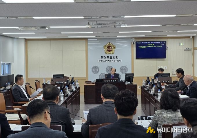 장애인교육지원특위, 2026년 업무보고 청취