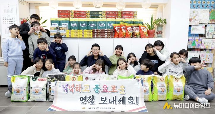 대전시의회 행정자치위원회, 설 명절 맞이 사회복지시설 방문