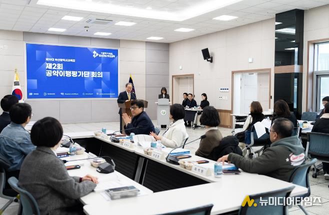 공약사업이행평가단 회의 모습