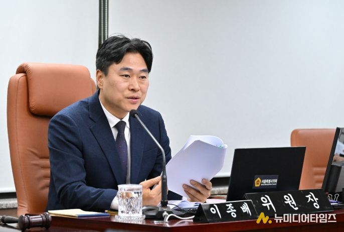 서울시의회 이종배 의원