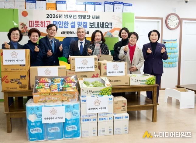 설 명절 맞아 지역아동센터 방문