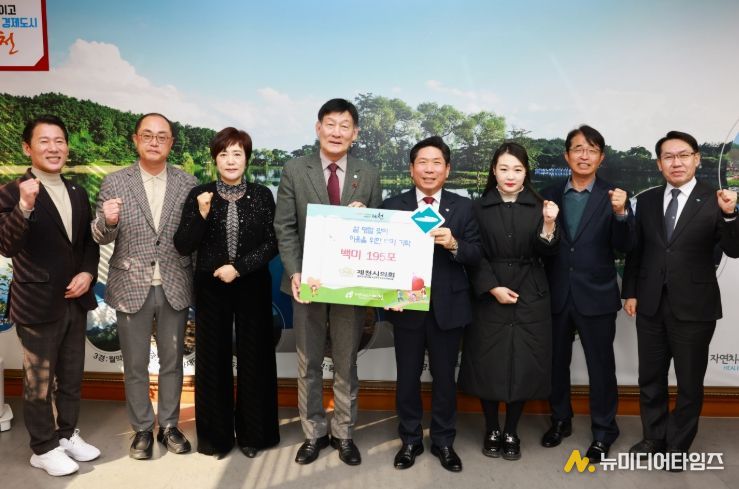 제천시의회, 설 명절 맞아 지역 곳곳에 나눔의 손길