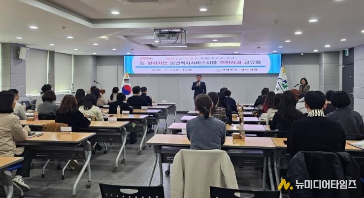 연제구, 동 보건복지 우수사업 성과공유회 개최