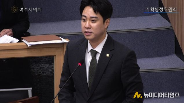 26.02.03_제253회 임시회 1차 기획행정위원회 회의(여수시 각종 위원회 구성 및 운영 조례 일부개정조례안 제안설명 중)