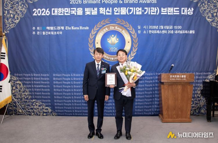 부산 금정구, 2026 대한민국을 빛낼 혁신 브랜드 지방자치 부문 대상 수상