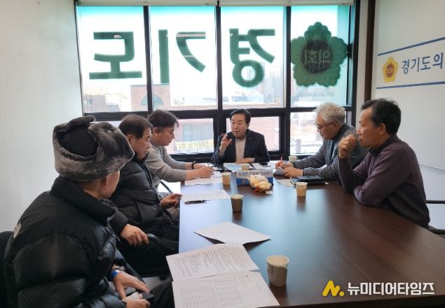 경기도의회 김성남 의원