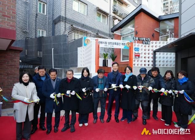 이승로 성북구청장(오른쪽 여섯 번째)과 관계자들이 정릉아리랑시장 상인교육공간 개관을 축하하며 커팅식을 진행하고 있다
