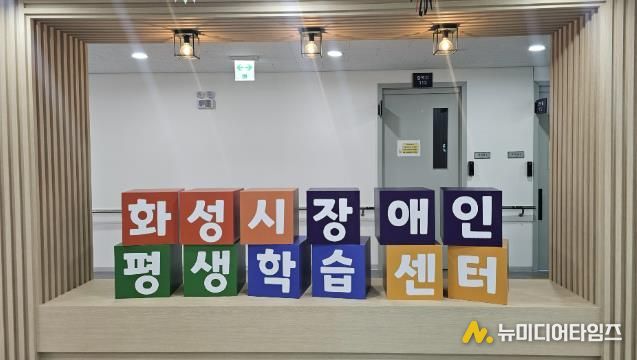 장애인평생학습센터 내부사진