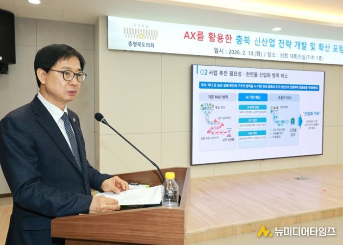 박병천 의원‘충북형 AX 데이터센터’구축 제안