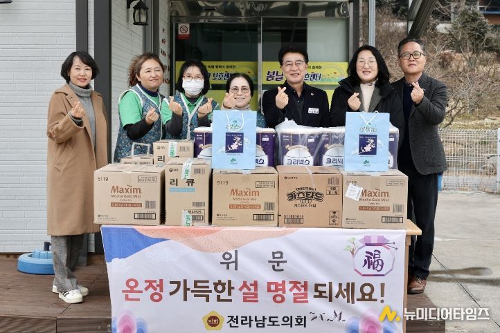 김태균 전남도의장, 설 명절 맞이 사회복지시설 위문