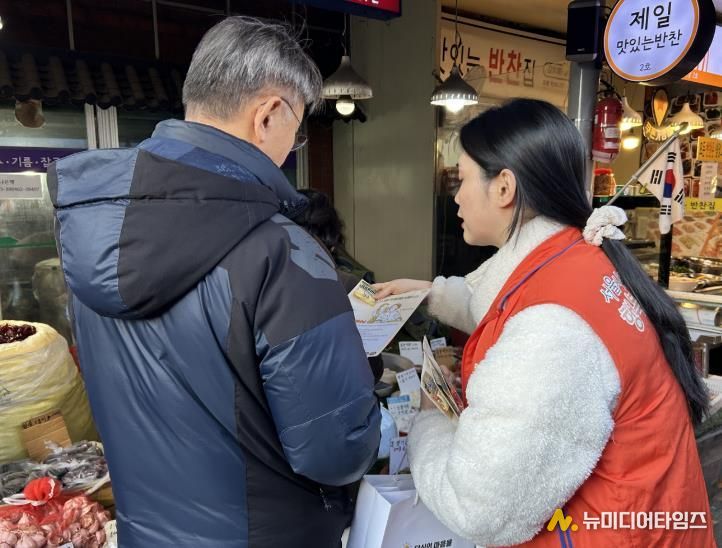 2025년 설 명절맞이 캠페인