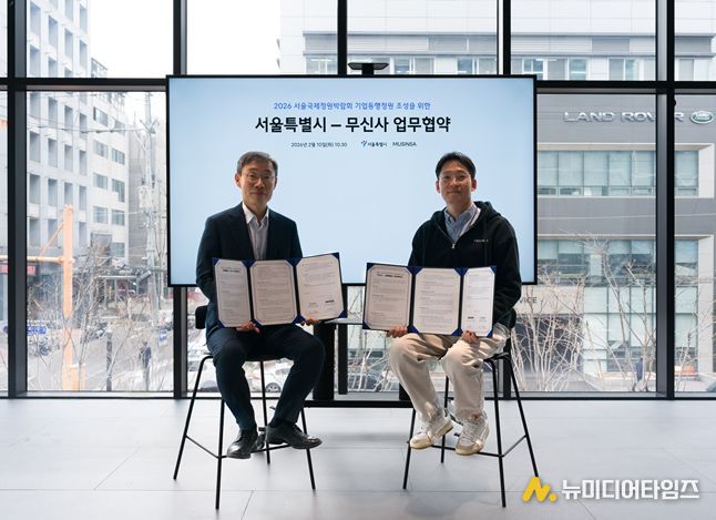 ‘기업동행정원’ 조성 업무협약식(왼쪽부터 김영환 서울시 정원도시국장, 무신사 이승진 부사장)