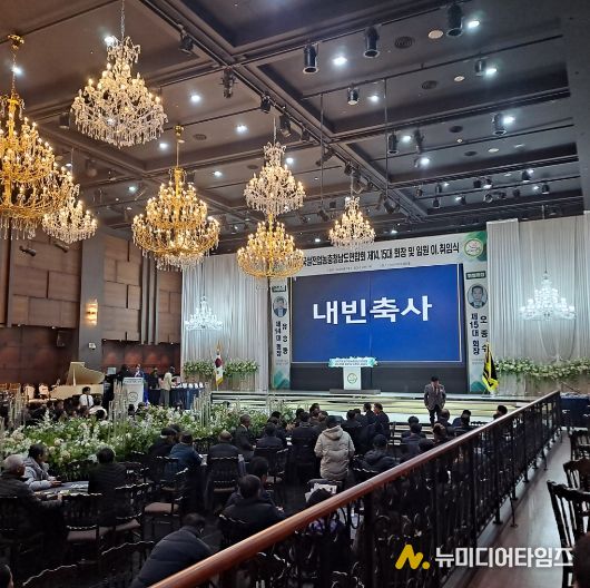 쌀전업농 충남연합회 이취임식