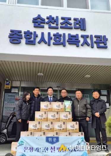 김진남 의원 설 위문