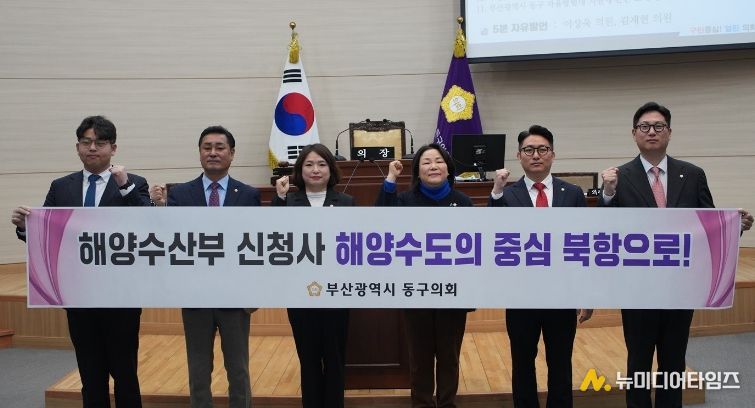 결의안 현수막 단체사진