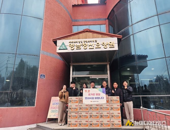 경북도의회 조용진 의원, 김천시 영남정신요양병원 방문