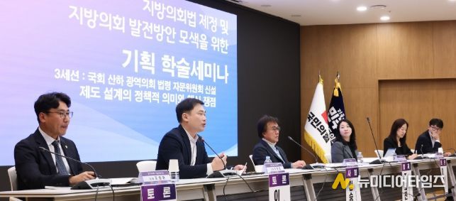 이호동 의원, 광역의회 법령 자문위원회 신설, 통제 아닌 협력의 구조로 논의돼야